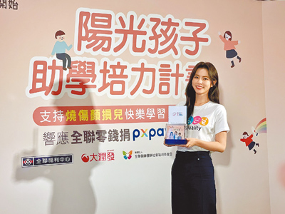 任容萱8日擔任陽光愛心大使,推動「陽光孩子助學培力計畫」。(林淑娟攝) image