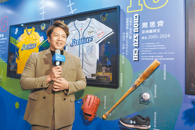 周思齊9日出席「From Dome To Future 巨誕」限定特展VIP DAY活動,介紹關於他的借展文物。(遠雄巨蛋公司提供) image