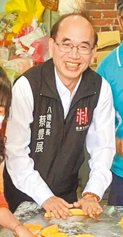 八德區長蔡豊展。(黃慶玉提供/蔡依珍桃園傳真) 八德區長蔡豊展。(黃慶玉提供/蔡依珍桃園傳真)