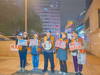 仕招基金會關懷街友。(温予菱攝) 仕招基金會關懷街友。(温予菱攝)