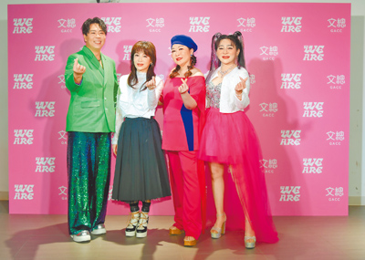 邵大倫(左起)、蔡秋鳳、張秀卿、王彩樺11日身穿繽紛服裝錄製《2025 WE ARE 我們的除夕夜》。(三立、文總提供) 邵大倫(左起)、蔡秋鳳、張秀卿、王彩樺11日身穿繽紛服裝錄製《2025 WE ARE 我們的除夕夜》。(三立、文總提供)