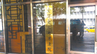 台肥因幫轉投資的旭昌開曼公司擔保貸款造成3億多元損失。台北地院14日依《證券交易法》特別背信罪判時任台肥董事長鍾榮吉5年徒刑。(本報資料照片) image