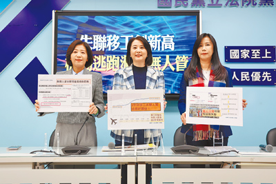 近年頻傳外籍移工失聯事件,引起社會擔憂。國民黨立法委員王育敏(左起)、王鴻薇、萬美玲等人14日舉行「失聯移工創新高 機場逃跑漏洞無人管」記者會。(鄧博仁攝) image
