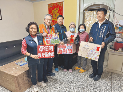 農曆春節將至,蔡衍明愛心基金會20日與宜蘭縣頭城鎮代表會主席楊碧村(左三)、代表薛柏平(右一)送愛到頭城,慰問邊緣戶贈送每戶5000元旺福包、金澎湃點心包及民生物資,希望幫助弱勢民眾過好年。(吳佩蓉攝) image
