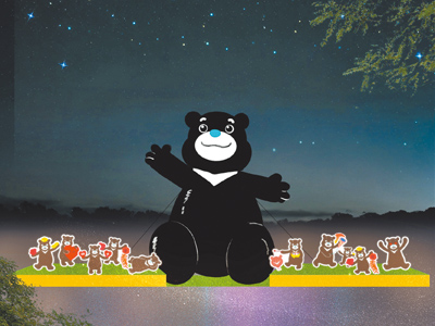 台北市吉祥物「熊讚」是今年台北燈節明星之一,為展區增添趣味與活力。(台北市觀傳局提供/張立勳台北傳真) 台北市吉祥物「熊讚」是今年台北燈節明星之一,為展區增添趣味與活力。(台北市觀傳局提供/張立勳台北傳真)