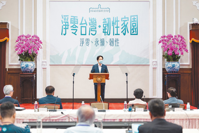 賴清德總統今天將提出2050淨零目標。圖為賴清德總統2024年10月24日主持國家氣候變遷對策委員會第二次會議。(總統府提供) image
