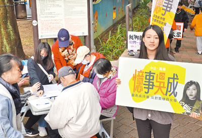 「憶事吳成」罷免吳沛憶行動1日在北市青年公園旁國光市場前進行,不少民眾前往連署,「憶事吳成」召集人劉思吟(右)亦在場呼籲民眾加入。(姚志平攝) image