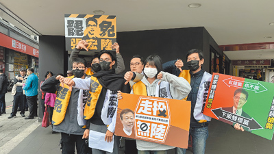 大罷免潮持續延燒,但不只國民黨立委,現在就連民進黨立委也遭點名,而本次民團劍指的便是板橋西區 立委張宏陸。(本報資料照片) image