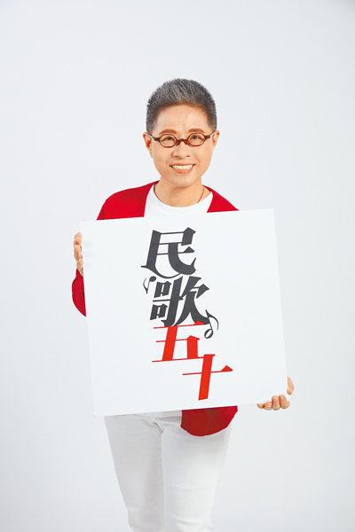 丁曉雯擔任中華音樂人交流協會理事長,用心籌備「民歌五十演唱會」。(中華音樂人交流協會提供) 丁曉雯擔任中華音樂人交流協會理事長,用心籌備「民歌五十演唱會」。(中華音樂人交流協會提供)