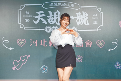 河北彩伽15日來台出席品牌活動。(羅永銘攝) image