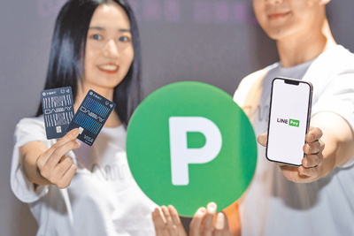 搶攻行動支付市場,永豐銀行聯手LINE Pay推出「永豐DAWAY」LINE Points點數回饋卡,引發申辦熱潮。(本報資料照片) image