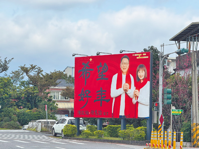 民進黨前立委陳歐珀新春期間在宜蘭街頭掛上賀年看板,最近也勤走基層,被解讀為參選宜蘭縣長熱身,他16日回應,如果人民有需要就會全力以赴。(吳佩蓉攝) image