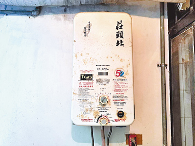 台北市政府今年補助更換或遷移燃氣熱水器預算少了四分之一,從120萬元減至90萬元,市議員曾獻瑩16日表示,補助經費常還沒到夏天就已用罄,直言保障民眾生命安全的預算不應捉襟見肘。((温予菱攝) image