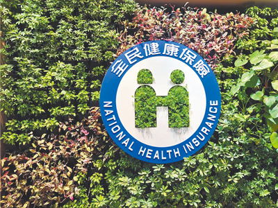 今年2月起健保給付新一代抗體藥物複合體(ADC),幫助HER2陽性轉移性乳癌患者減輕經濟負擔,每年省下百萬醫療費用。(本報資料照片) image
