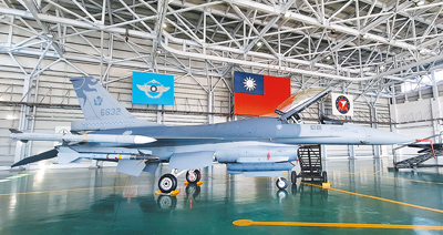 為了採購F-16V戰機,蔡英文政府編列「新式戰機採購特別預算」因應。(本報資料照片) image