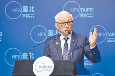 聯電創辦人曹興誠20日出席哈利法克斯國際安全論壇。(鄧博仁攝) image