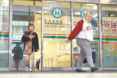 健保30年財務面臨挑戰,專家提出「適度調高保費」、「優化支付制度」、「加速新療法納保」3大改革,讓健保真正迎向永續。圖為民眾前往健保署洽公。(鄧博仁攝) image