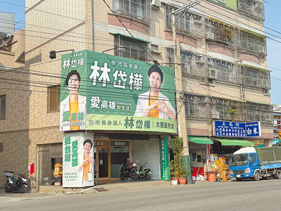立委林岱樺高雄大寮服務處,21日上午9時許有短暫開門,面對媒體追問搜索細節,服務處人員火速將鐵門拉下。(紀爰攝) image