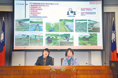 監察委員紀惠容(右)、葉大華(左)21日公布調查「2名肯亞籍白領移工,以專業身分(藝術及演藝工作)受聘雇來台,詎遭雇主要求從事農業、清潔回收相關工作,然臺南市政府勞工局前往檢查竟認無違規事項。」一案,經監察院審議通過,糾正臺南市政府及勞動部,並就整體制度缺失,請勞動部會同文化部等相關機關通盤檢視改善,以落實外國人勞動權益之保障。(鄧博仁攝) image