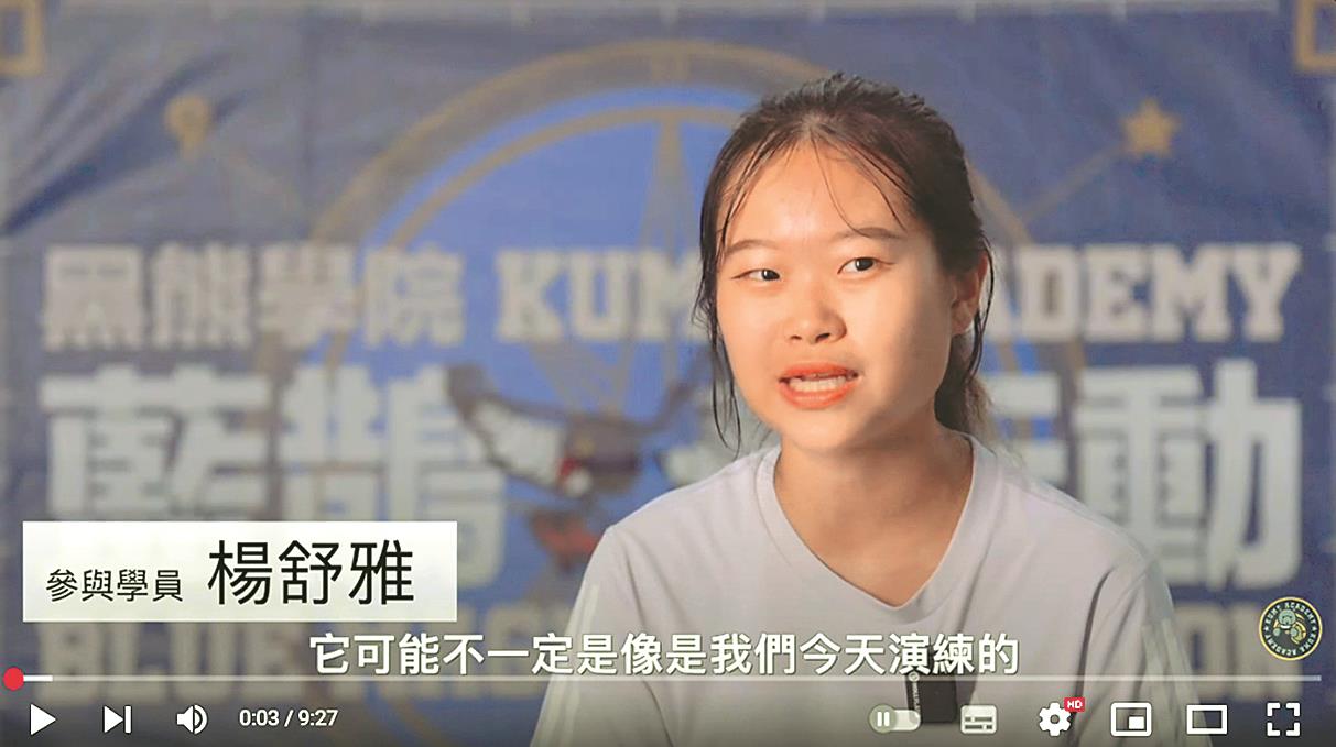 (圖/黑熊學院YT) image