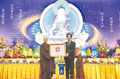 賴清德總統(右)27日頒贈中國佛教會理事長淨耀法師褒揚令,由淨耀法師的弟子開善法師(左)代為接受。(中國佛教會提供/王揚傑新北傳真) image