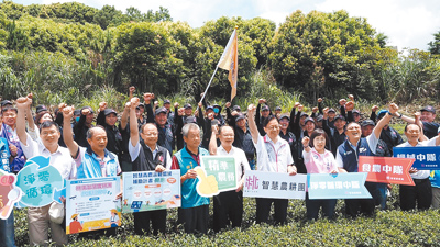 桃園市農業局自2023年7月成立「桃園智慧農耕團」,由具智慧化技術的青農協助農民耕作,吸引青農返鄉種田。(桃園市政府提供/姜霏桃園傳真) image