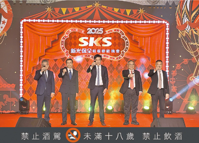 新光保全舉辦春酒晚會,董事長吳昕東(中)、總經理洪國超(右二)、執行副總黃春明(左二)慰勉同仁辛勞。(新光保全提供)【禁止酒駕 飲酒過量,有害健康。】 image