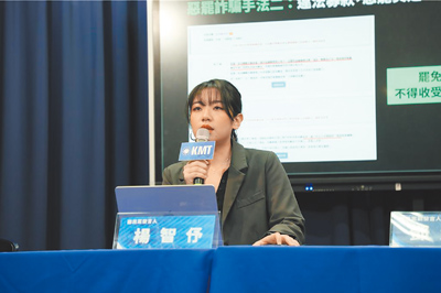 (圖/國民黨提供) image