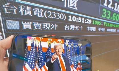 台積電加大美國投資,台股4日盤中一度跌近400點,之後跌幅收斂,台積電也從失守千元重返千元價位,股市終場跌159.37點,收22596.88點。(陳俊吉攝) image