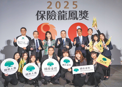 國泰推多元實習、深度人才培訓及友善職場,國泰金控、國泰人壽、國泰產險連13年榮登學子「最嚮往公司」。(國泰金控提供) image