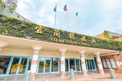 宜蘭縣政府鼓勵縣內50所學校附設幼兒園裝設「教學工作紀錄器」,以遏止不當管教,圖為宜蘭縣政府外觀。(李忠一攝) image