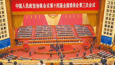 大陸全國政協14屆3次會議4日在北京人民大會堂開幕。(藍孝威攝) image
