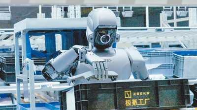 深圳3日發布政策文件,目標2026年深圳要培育人工智慧終端產業規模達8000億元人民幣以上、力爭1兆元。圖為人形機器人在浙江寧波前灣新區亮相。(中新社) image