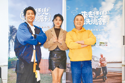 邵大倫(左起)、曹雅雯、邰智源4日出席公視台語台《來去恁兜洗魂舒》媒體茶敘。(公視台語台提供) image