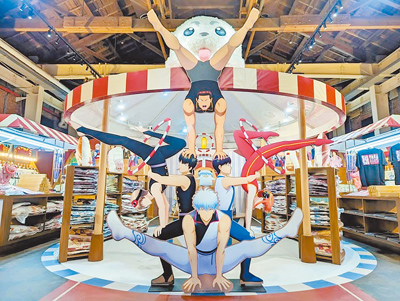 「GINTAMA CIRCUS銀魂」20周年紀念快閃店營造馬戲團氛圍,毛絨絨的巨大定春從大帳篷頂端探出頭來。(0% TAIPEI提供) image