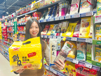 繼在家吃早餐後,全聯再推麵條優惠,3月6日前眾多相關商品祭出買1送1、第2件5折。(全聯提供) image