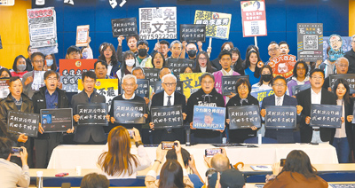 綠罷藍團體昨宣布啟動二階段連署,並成立「罷免宣講團」,全台宣講。(劉宗龍攝) image