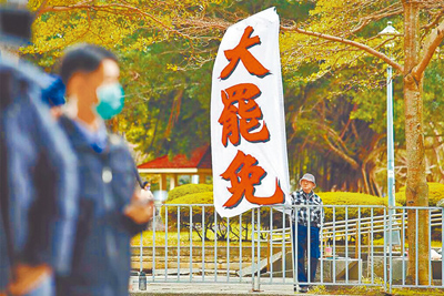 (圖/本報系資料照) image