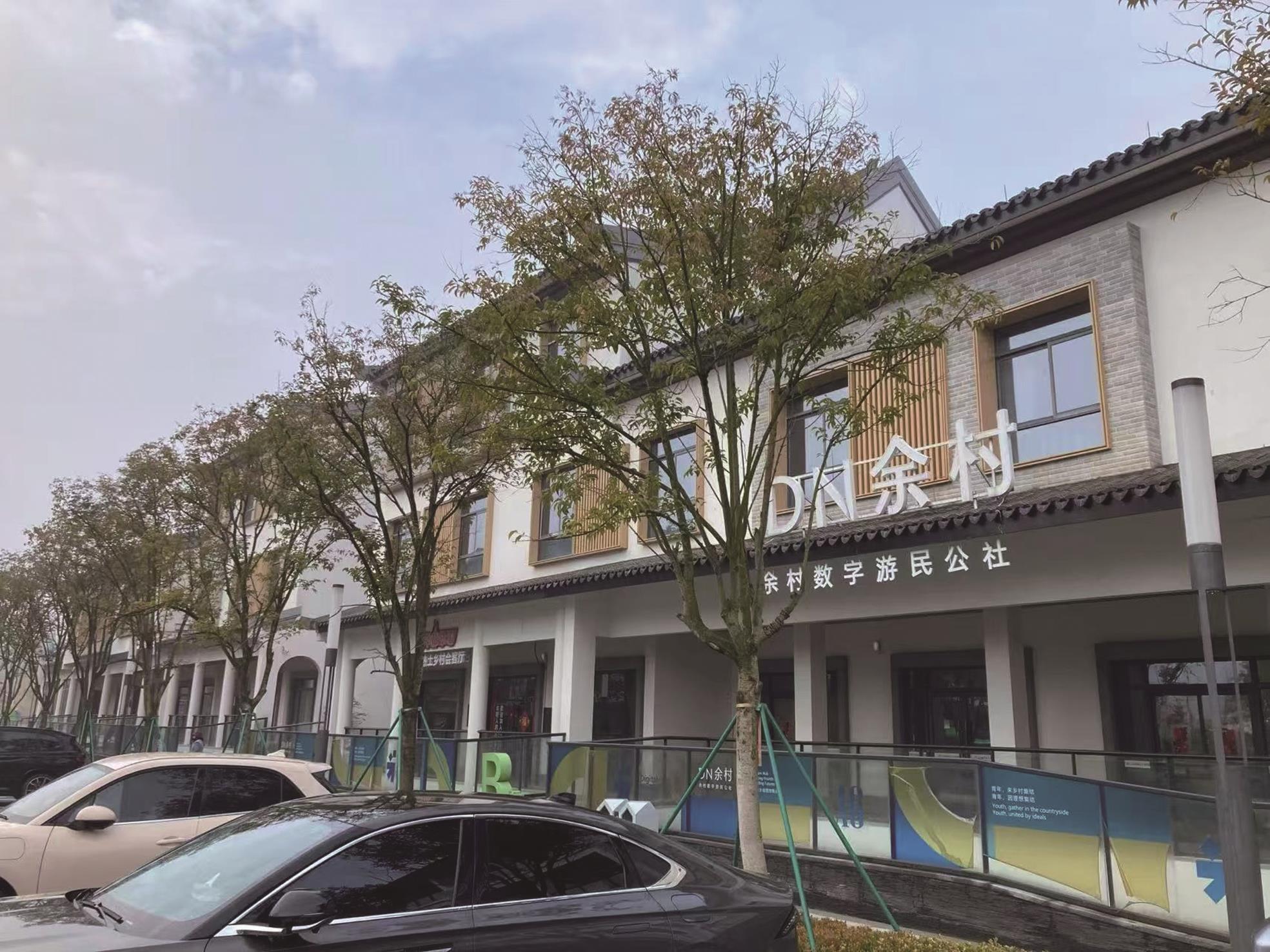 大陸福建余村數字遊民公社外觀。(陳祖昌攝) image