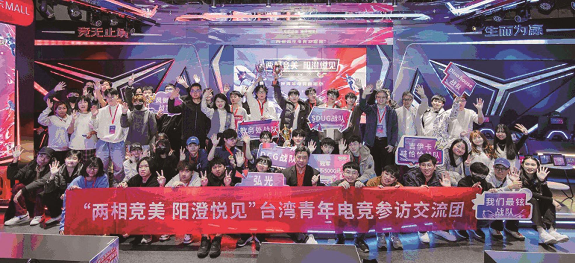 電競嘉年華啟動儀式在大陸蘇州舉行,超300人出席活動。(蕭建華攝) image