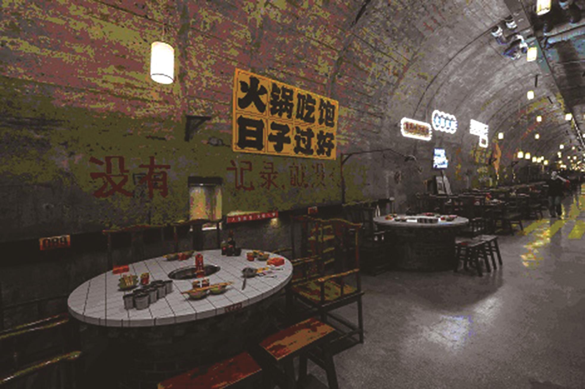 這條750公尺長的防空洞就是地下之城火鍋店,賣的是傳統重慶老火鍋。(林洛安攝) image