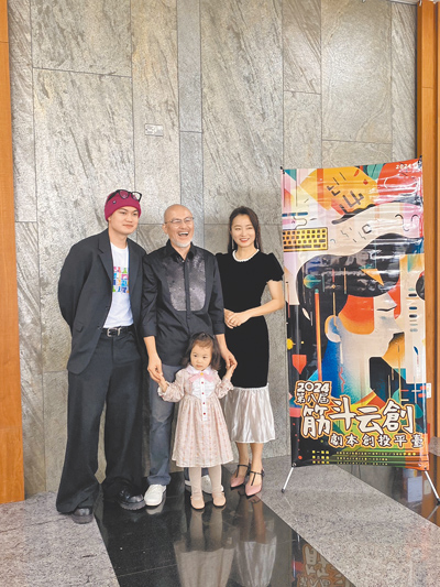 劉子銓(左起)、劉亮佐、典典寶寶、趙小僑一家4口,5日出席第8屆筋斗云創劇本創投平台活動。(林奕如攝) image