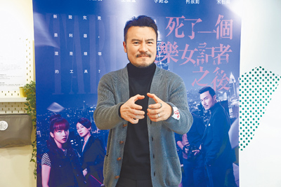 李銘忠5日現身分享演出《死了一個娛樂女記者之後》影集的心情。(林淑娟攝) image