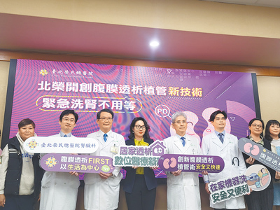 北榮腎臟科團隊如今研發出創新的腹膜透析植管手術,手術隔天就能做透析。(林周義攝) image