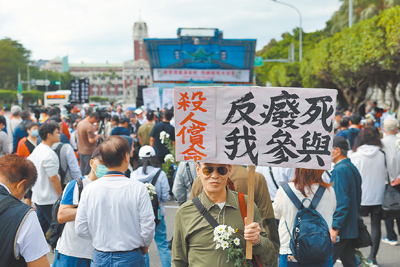 國民黨擬推反廢死公投,將重大議題交由民意決定。圖為被害人權益相關團體及被害者家屬訴求反廢死。(本報資料照片) image