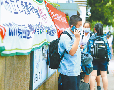 教育部原定在2月開學前,完成修正校園行動載具使用原則,迄今卻未見相關規定公布。此為示意圖。(本報資料照片) image