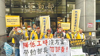 桃園市產業總工會6日召集相關勞團至勞動部大樓前舉牌抗議,要求「降低工時勿讓台灣成過勞島」,對此勞動部回應,若單看全時就業者,我國2023年的每周經常工時為41.5小時,優於韓國、日本、新加坡。
(賀培晏攝) image