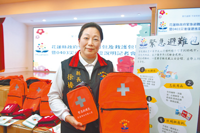 花蓮地震頻繁,縣政府採購13萬組緊急避難包及救護包發送給全縣家戶,以備不時之需,縣長徐榛蔚6日說明緊急避難包和救護包內容物。(王志偉攝) image