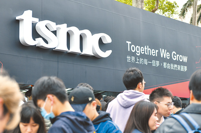 和碩董事長童子賢9日表示,台灣長期倚賴半導體產業做為經濟支柱,但不能幻想台積電能守護台灣20年。圖為台積電徵才活動。(本報資料照片) image