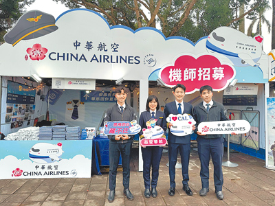 華航8日參加「臺大校園徵才博覽會」,現場安排在職機師分享工作型態,經由面對面交流互動,揭開飛行員工作的神祕面紗。 (華航提供/黃琮淵台北傳真) image